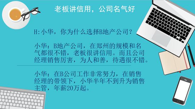 俱乐部紧急调整训练计划